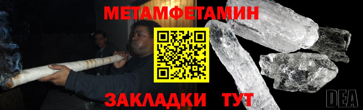 Amphetamine Premium Урус-Мартан