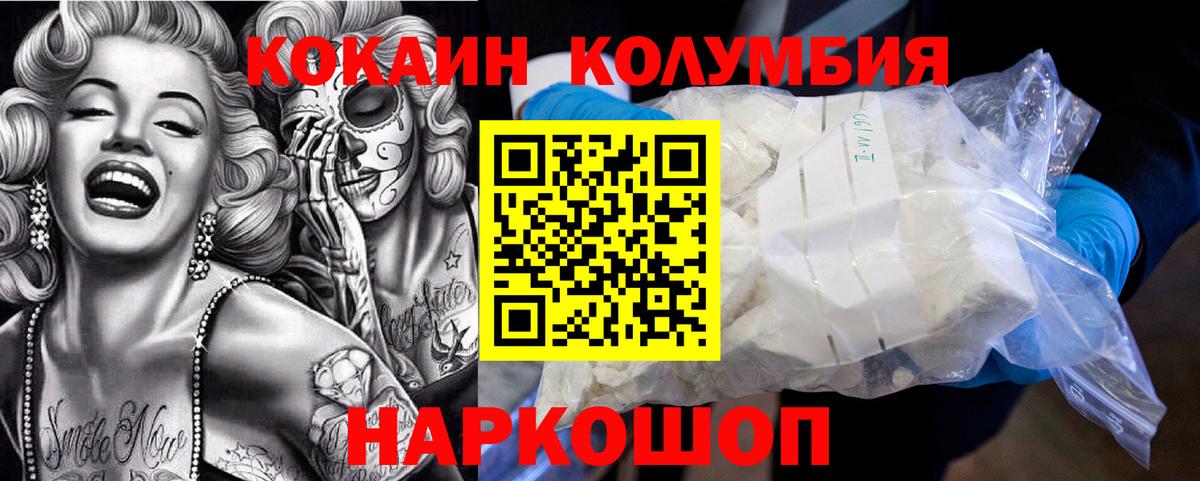 Cocaine Эквадор Урус-Мартан