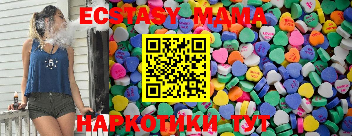 Экстази бентли  Вход с VPN  ЭКСТАЗИ 99%  Урус-Мартан 