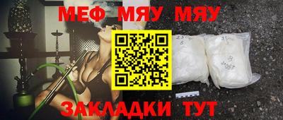 мефедрон VHQ Краснокаменск