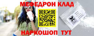 мефедрон VHQ Краснокаменск