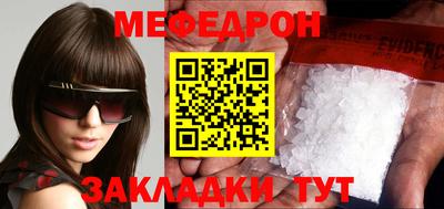 дмт Краснодар
