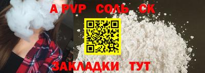 дмт Краснодар