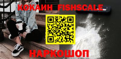 мефедрон VHQ Краснокаменск