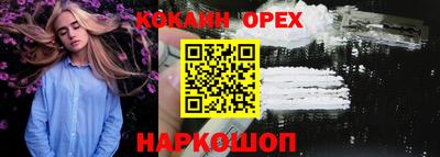 MDMA Premium VHQ Краснознаменск