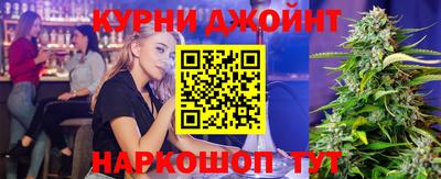 мефедрон VHQ Краснокаменск