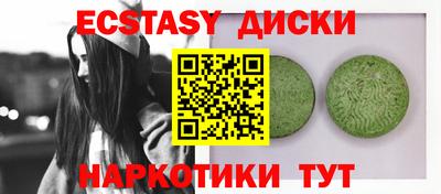 мефедрон VHQ Краснокаменск