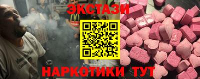 мефедрон VHQ Краснокаменск