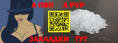 MDMA Premium VHQ Краснознаменск