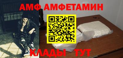 мефедрон VHQ Краснокаменск