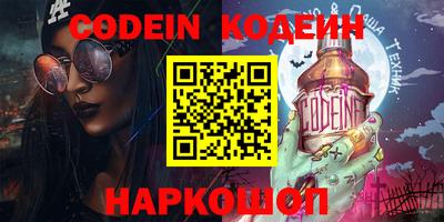 мефедрон VHQ Краснокаменск
