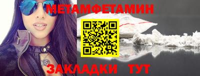 MDMA Premium VHQ Краснознаменск