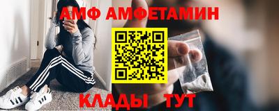 дмт Краснодар