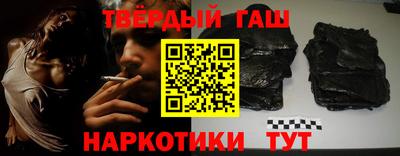 мефедрон VHQ Краснокаменск