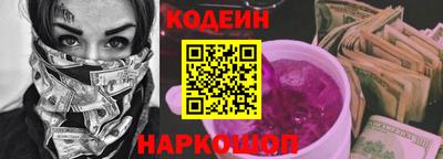 мефедрон VHQ Краснокаменск