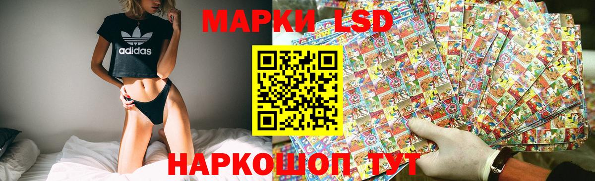ЛСД экстази ecstasy Урус-Мартан