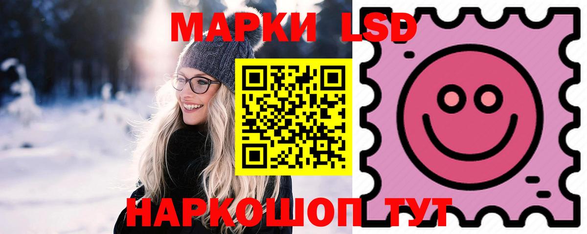 ЛСД экстази ecstasy  Лсд 25 экстази кислота  Урус-Мартан  Вход с VPN 
