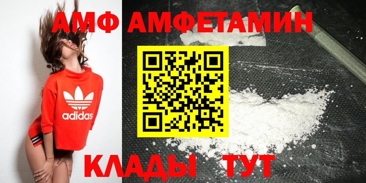 Метамфетамин кристалл  Вход с VPN  Урус-Мартан 