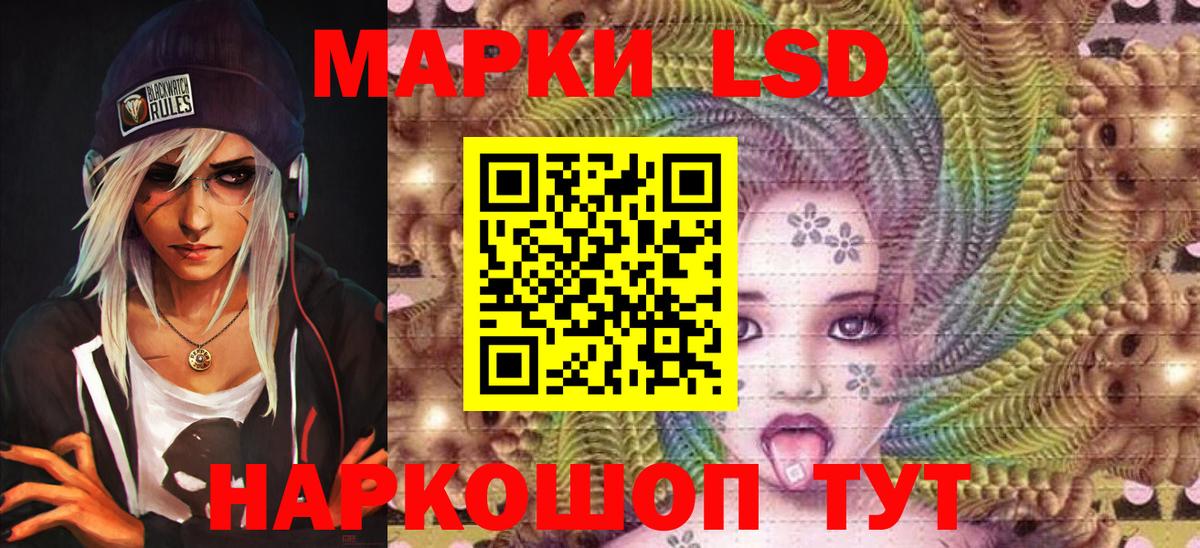 Урус-Мартан  Марки 25I-NBOMe 1,8мг  Марки 25I-NBOMe 1,8мг  Вход с VPN 