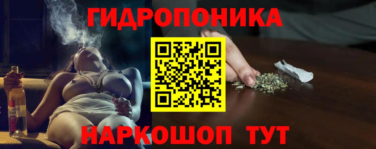 Канабис конопля  Конопля SATIVA & INDICA  Канабис SATIVA & INDICA  Урус-Мартан  Вход с VPN 